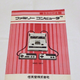 Image for article titled Old Nintendo Instruction Manuals Are Truly Wonderful